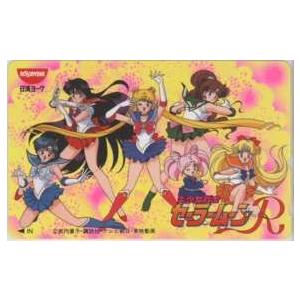 テレカ】 美少女戦士セーラームーン 永遠伝説 武内直子 ミュージカル 2