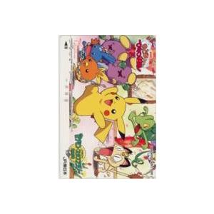 オレンジカード】 ポケットモンスター タケシ ピカチュウ ピチュウ