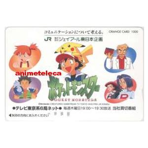 ポケットモンスター(ポケモン) JR東日本オレンジカード2枚◆未使用台紙付き Yahoo!オークション -「ポケモンカード」(鉄道) (プリペイド