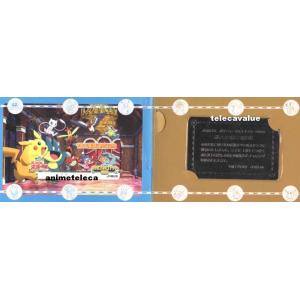 オレンジカード】 ポケットモンスター タケシ ピカチュウ ピチュウ