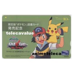 オレンジカード】 ポケットモンスター ピカチュウ タケシ カスミ