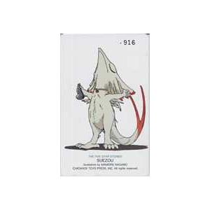 テレカ】 ファイブスター物語 永野護 スエゾウ/SUEZOU TOYS PRESS