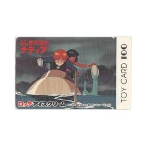 トイカード】ふしぎの海のナディア 貞本義行 ナディア ジャン ロッテ