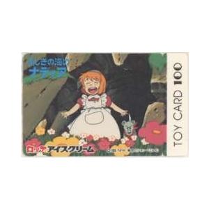 トイカード】ふしぎの海のナディア 貞本義行 グランディス サンソン