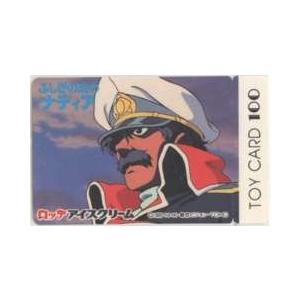 【レア】ふしぎの海のナディア トイカード レア】ふしぎの海のナディア トイカード