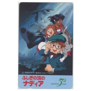 トイカード】ふしぎの海のナディア 貞本義行 グランディス サンソン