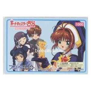 プリペIDO】 カードキャプターさくら CLAMP 木之本桜 大道寺知世 李小