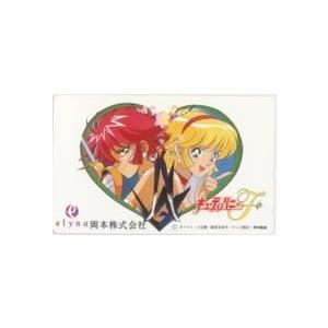 テレカ】 キューティーハニーF テレビ朝日 飯坂友佳子 テレホンカード