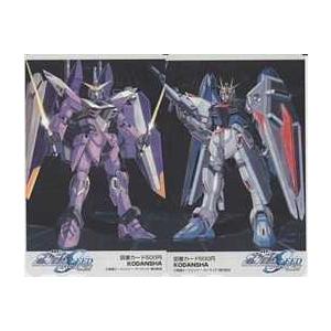 図書カード】 機動戦士ガンダムSEED オフィシャルファイル 大河原邦男