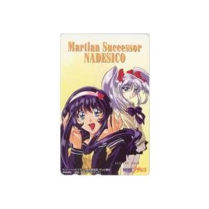テレカ】 機動戦艦ナデシコ The prince of darkness 麻宮騎亜 後藤圭二