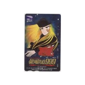 【図書カード】松本零士 星野鉄郎 メーテル 銀河鉄道999 小学館 図書カード1000円券 6K-I5005 未使用・Aランク｜telecavalue