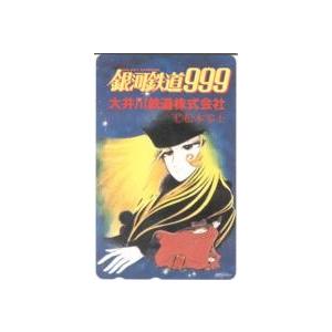 【テレカ】松本零士 銀河鉄道999 大井川鉄道株式会社 6K-I5023 未使用・Bランク｜telecavalue