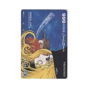 【パールカード】松本零士 星野鉄郎 メーテル 銀河鉄道999 999の日記念 近鉄 パールカード 6...