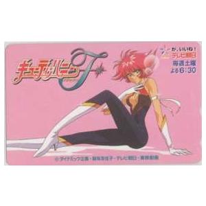 飯坂友佳子 キューティーハニーF 4 キューティーハニーF 4巻 初版 飯坂友佳子 - メルカリ