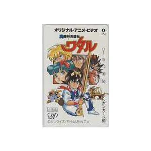 超希少品　　工藤里紗　ヒッツリミテッド　トレーディングカード テレカ】工藤里紗 ヤングサンデー グラビアアイドル ビキニ ID-5K