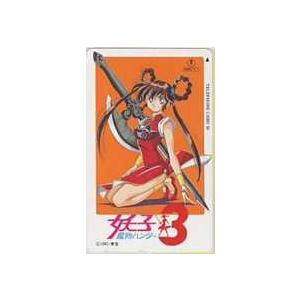 魔物ハンター妖子 販促ポスター B2 六月十三 宮尾岳 テレカ】宮尾岳 魔物ハンター妖子 東宝ビデオ フリー110-142169