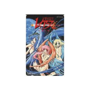 テレカ】 ラ・ピュセル 光の聖女伝説 野村良治 中原麻衣直筆サイン入り