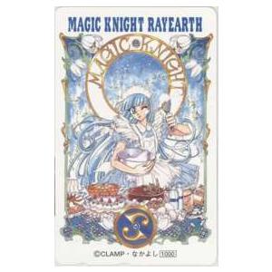 テレカ】 魔法騎士レイアース マジックナイト・レイアース CLAMP 龍咲
