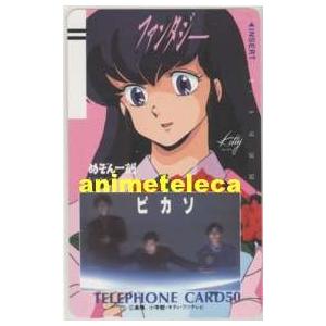 高橋留美子コレクションカード　めぞん一刻 ➀ エポック 高橋留美子コレクションカード めぞん一刻 20枚 - メルカリ