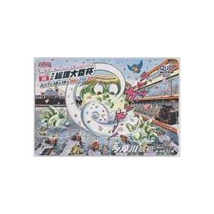 クオカード】水木しげる 多摩川競艇 第44回総理大臣杯 QUOカード 6M