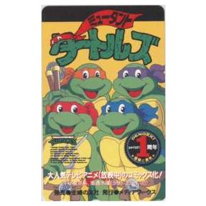 テレカ】 ミュータント・タートルズ Mutant Turtles 主婦の友社 TV東京