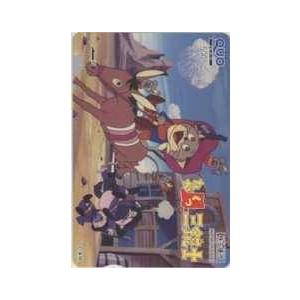 図書カード】NARUTO ナルト 岸本斉史 ナツコミ2005 抽プレ図書カード
