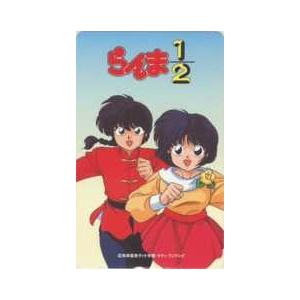 テレカ】 らんま1/2 高橋留美子 早乙女乱馬 天道あかね テレホンカード