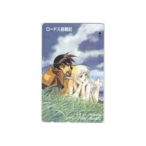 テレカ】 ロードス島戦記 結城信輝, ディードリット パーン 角川書店