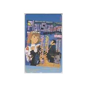 【テレカ】 ルパン三世 カリオストロの城 宮崎駿 プレイステーションマガジン 抽選 6R-U1025 未使用・Bランク｜telecavalue