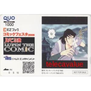 クオカード】CLAMP 木村貴宏 コードギアス 反逆のルルーシュ ケロロ