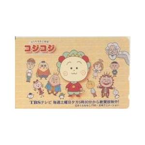 テレカ】岡本麻弥 直筆サインテレカ テレホンカード 12S-A0022 未使用