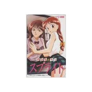 テレカ】有村しのぶ 真奈美&ナミ スプライト 東映VANIME 東映ビデオ