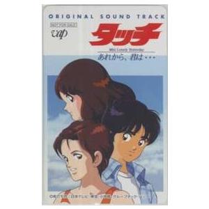 アニメッカカード】あだち充 浅倉南 上杉達也 タッチ アニメッカカード