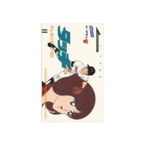 アニメッカカード】あだち充 浅倉南 上杉達也 タッチ アニメッカカード