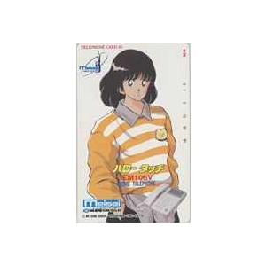 アニメッカカード】あだち充 浅倉南 上杉達也 タッチ アニメッカカード