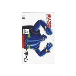 【テレカ】横山光輝 鉄人28号 ライトホーム テレホンカード 6T-E2002 未使用・Aランク