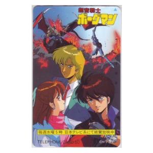 テレカ】めぞん一刻 高橋留美子 音無響子 ビックコミックスピリッツ