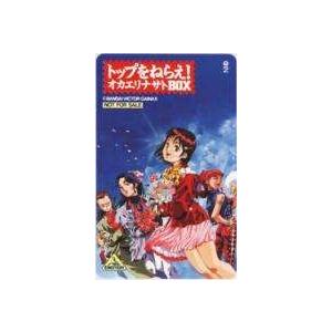 テレカ】トップをねらえ! 美樹本晴彦 オカエリナサイBOX EMOTION