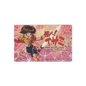 テレカ】トップをねらえ! 美樹本晴彦 オカエリナサイBOX EMOTION