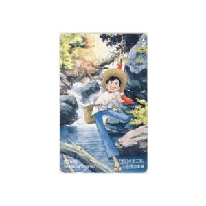 テレカ】 釣りキチ三平 矢口高雄 あゆ標識再捕記念96 (財)神奈川県内