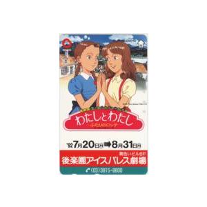 ふたりのロッテ 後楽園アイスパレス劇場の商品一覧 通販 Yahoo ショッピング
