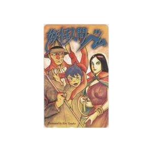 【テレカ】妖怪人間ベム 田中憲 田丸ようすけ テレホンカード 6Y-O0004 未使用・Aランク