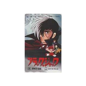 【図書カード】手塚治虫 ブラック・ジャック ミヤギテレビ 手塚プロダクション 7T-BL0018 未...