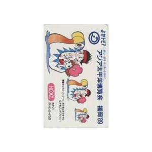 テレカ】手塚プロダクション 太平くんと洋子ちゃん よかトピア アジア