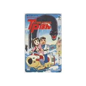 テレカ】藤子・F・不二雄 T. P.ぼん バップビデオ テレホンカード 8D