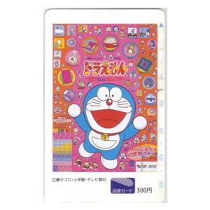 ドラえもん　PPカード　アマダ　未開封　表紙裏紙付　９枚+表紙分ピカピカ１枚 ドラえもん PPカード アマダ 未開封 表紙裏紙付 9枚+表紙分ピカピカ1