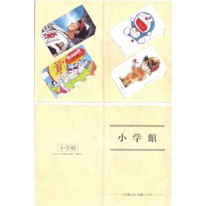 【テレカ】 ドラえもん 名探偵コナン あぶさん ...の商品画像
