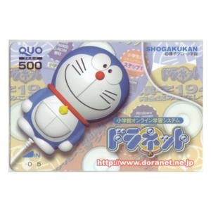 図書カード】 ドラえもん 小学館 藤子・F・不二雄 1000円券 8D-S0047