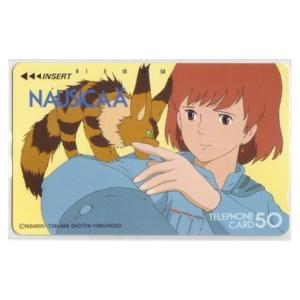 テレカ】桂正和 電影少女 VIDEO GIRL AI ビデオガール 集英社カセット