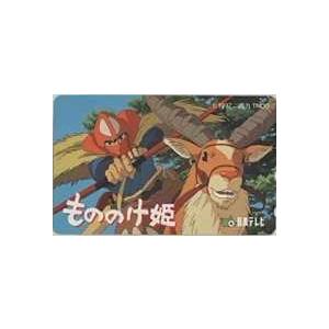 テレカ】宮崎駿 アシタカ もののけ姫 日本テレビ スタジオジブリ